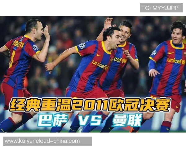 巴萨对阵拜仁精彩对决腾讯视频全程直播不容错过